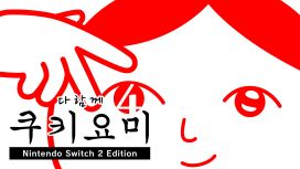 다함께 쿠키요미4 Nintendo Switch 2 Edition