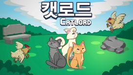 캣로드 (Catlord)