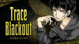 Trace Blackout: 완전범죄 미스터리
