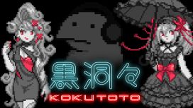 KOKUTOTO