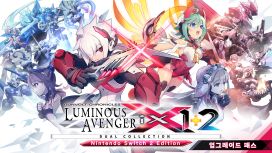 Gunvolt Chronicles: Luminous Avenger iX 1+2 듀얼 컬렉션 (Dual Collection) Nintendo Switch 2 Edition 업그레이드 패스