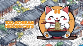 100 Korean Hidden Cats