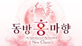 동방홍마향: New Classic　～ the Embodiment of Scarlet Devil.