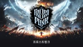 프로스트펑크 Frostpunk