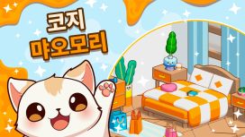 코지 먀오모리