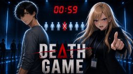 데스 게임 (Death Game)