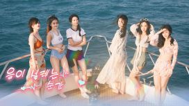 음이 설레는 순간