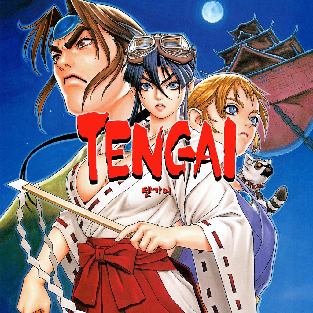 텐가이(TENGAI)