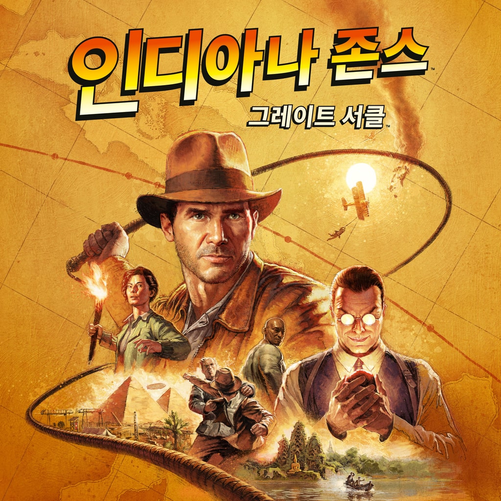 인디아나 존스: 그레이트 서클 (중국어(간체자), 한국어, 영어, 일본어, 중국어(번체자))