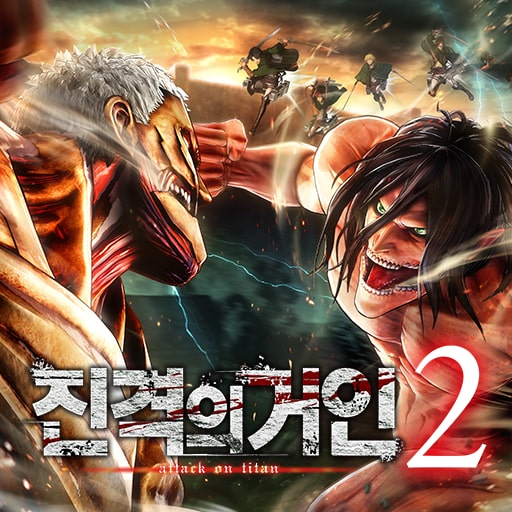 진격의거인2 -Final Battle- (한국어판)