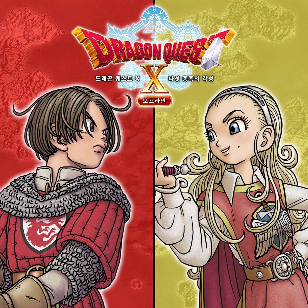 드래곤 퀘스트 X 다섯 종족의 각성 오프라인 Deluxe Edition PS4&PS5 (중국어(간체자), 한국어, 중국어(번체자))