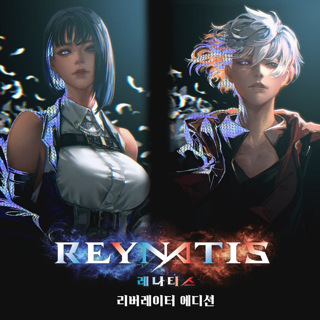 레나티스 리버레이터 에디션