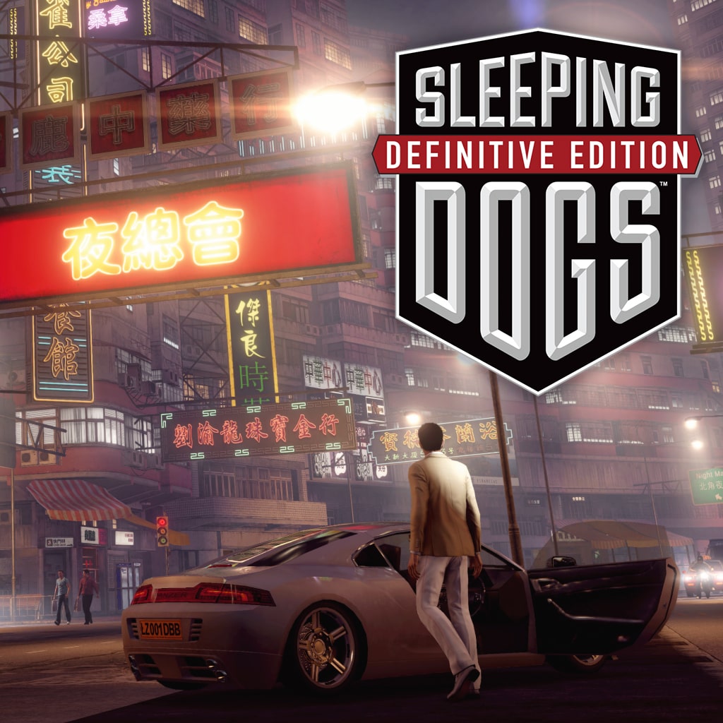 Sleeping Dogs™ Definitive Edition 제품판 (한국어판)
