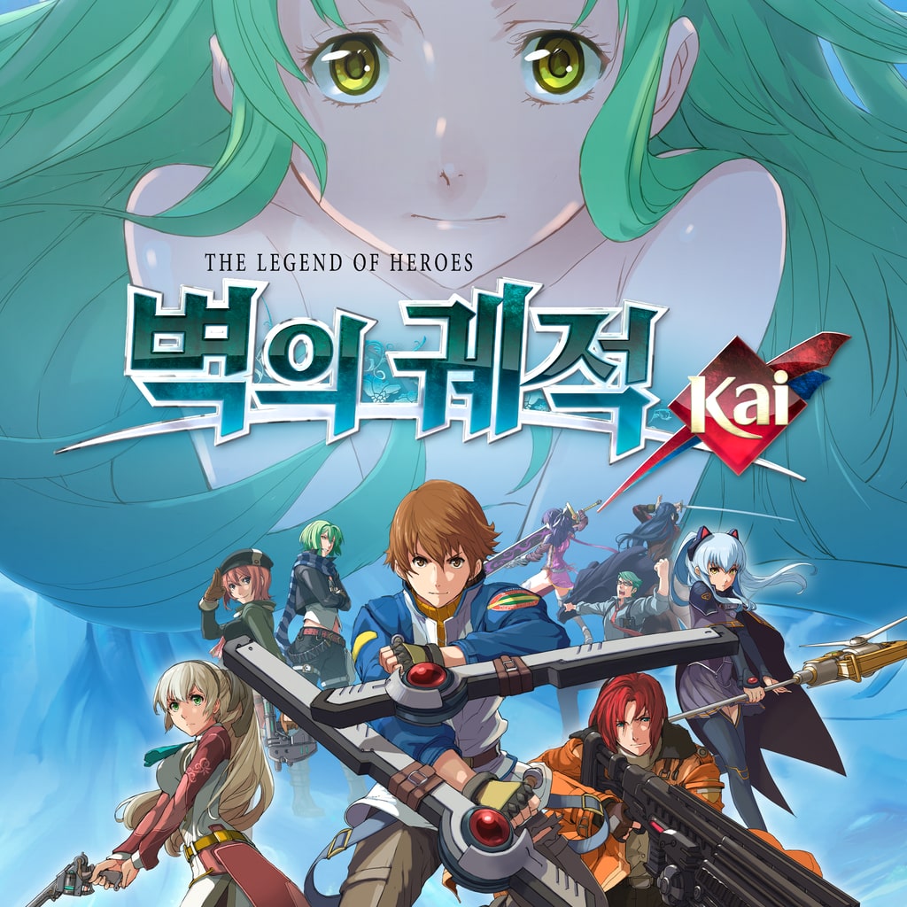 영웅전설 벽의 궤적: Kai