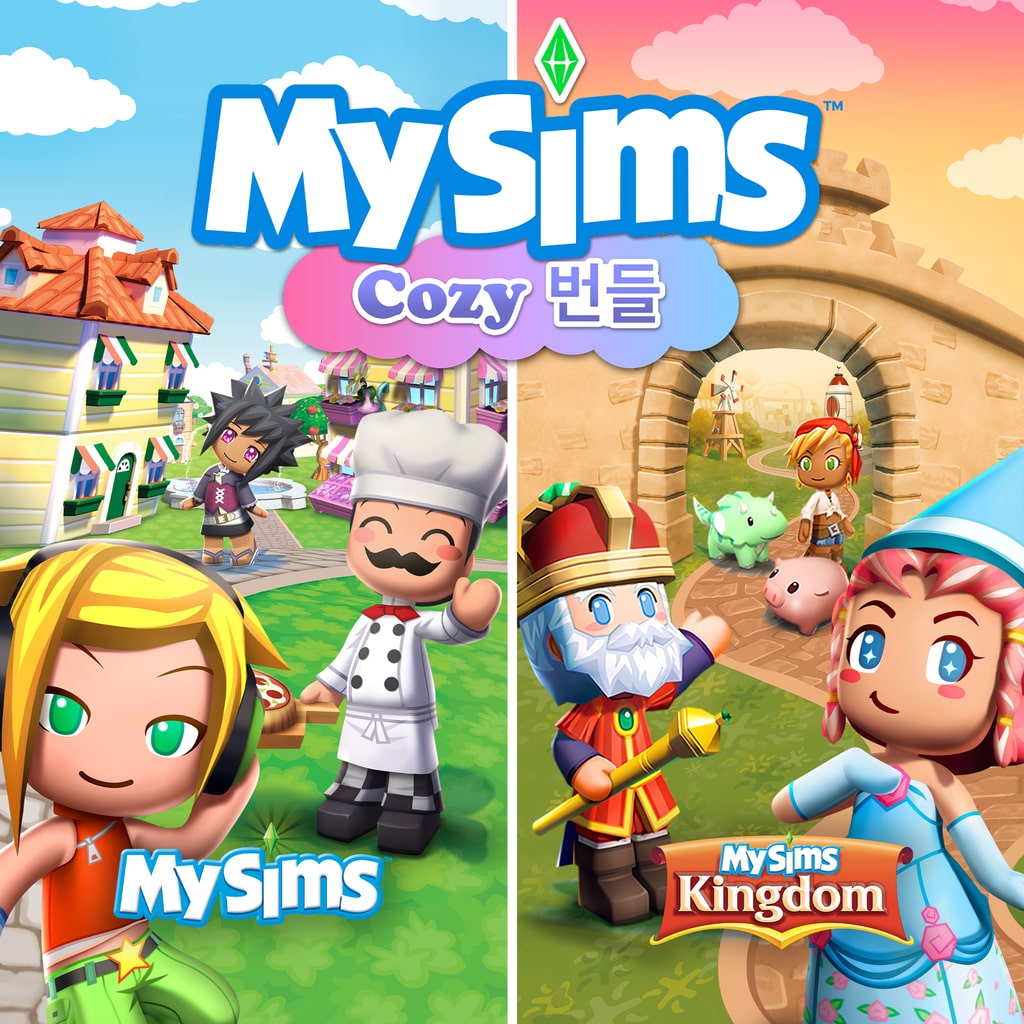 MySims™: Cozy 번들