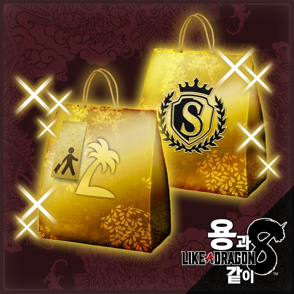 용과 같이8 - 야쿠몬 배틀 & 쿵더쿵섬 종합 보너스 팩 PS4 & PS5