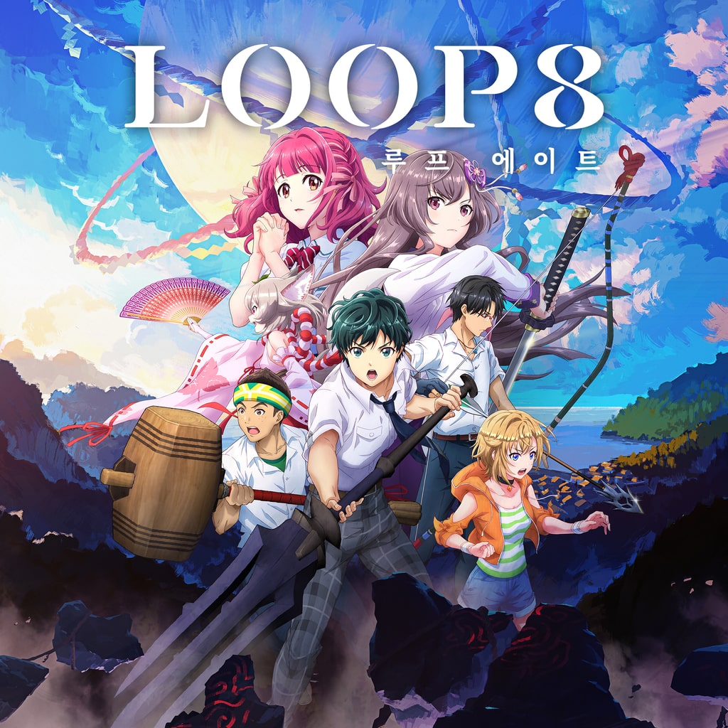 LOOP8 루프 에이트