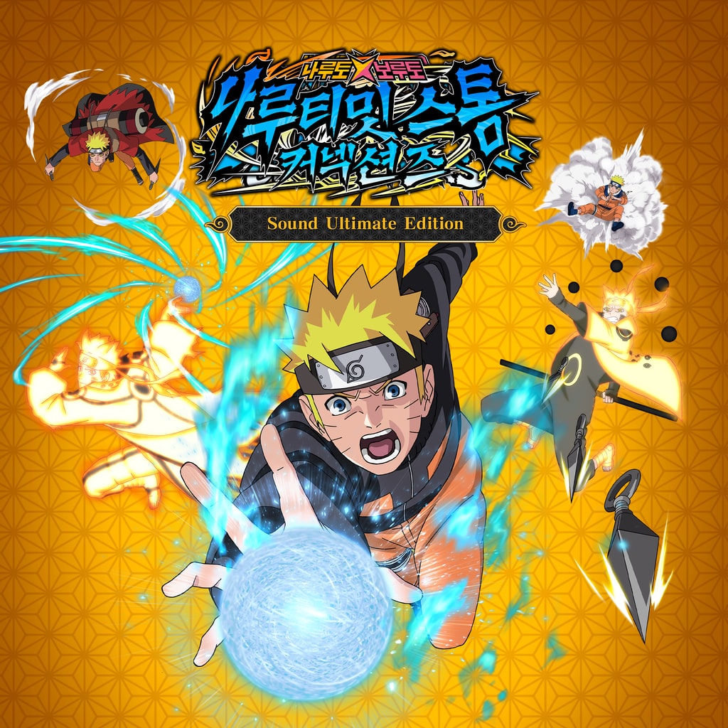 나루토 X 보루토 나루티밋 스톰 커넥션즈 사운드 얼티밋 에디션 PS4™ & PS5®