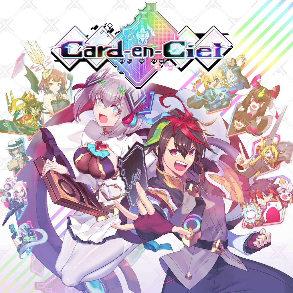 Card-en-Ciel (카드 앙 시엘)
