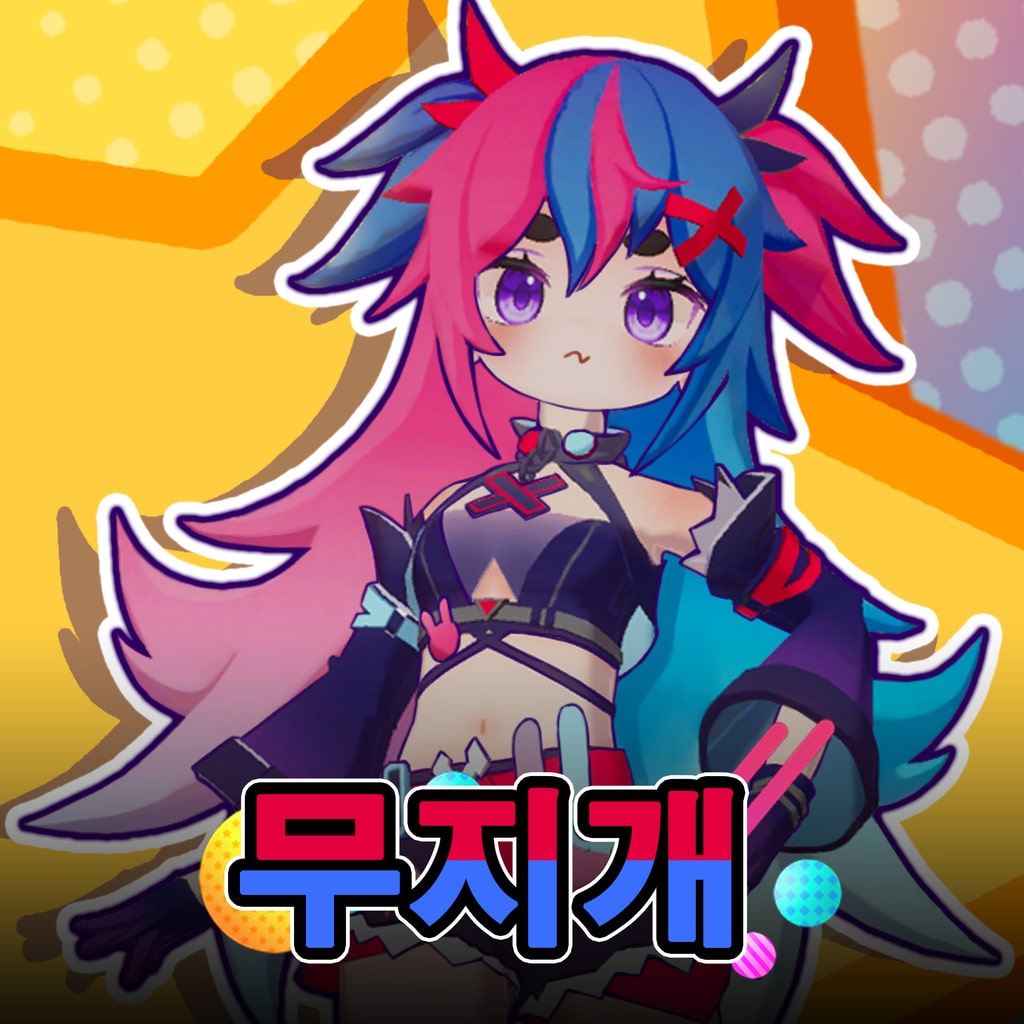 컴뱃 카트 - 무지개