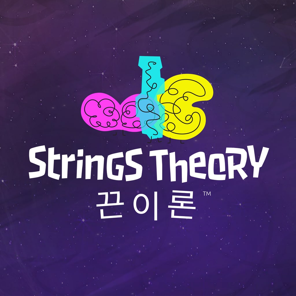 Strings Theory 끈이론