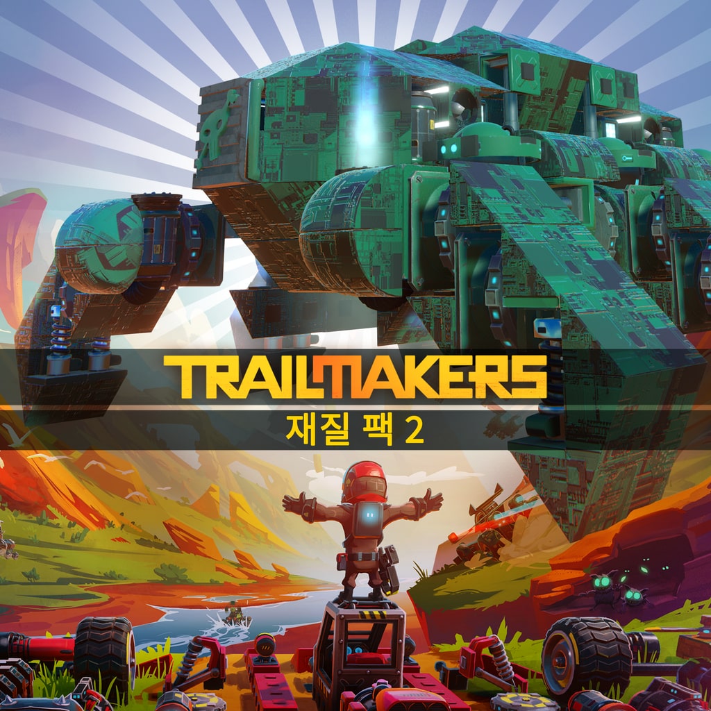 Trailmakers 재질 팩 2 (한국어판)
