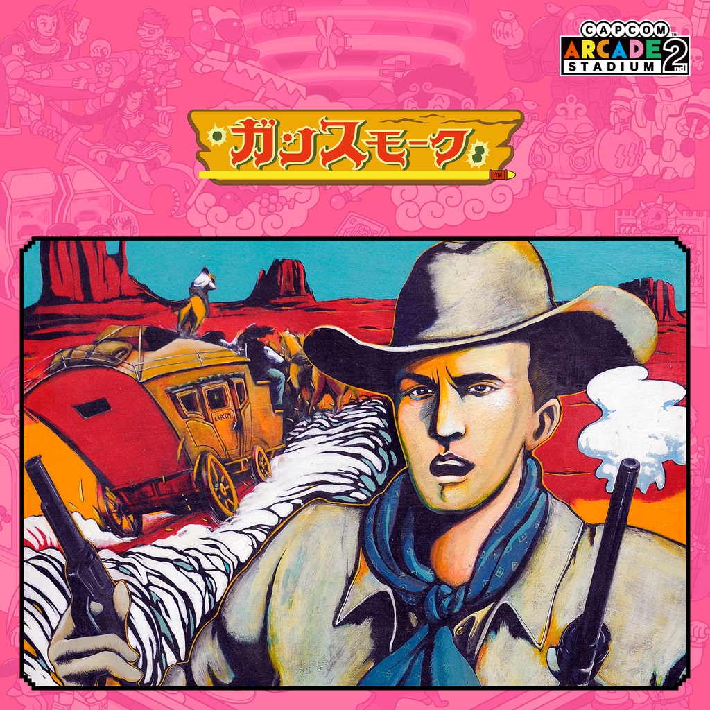 Capcom Arcade 2nd Stadium: Gan Sumoku (한국어판)