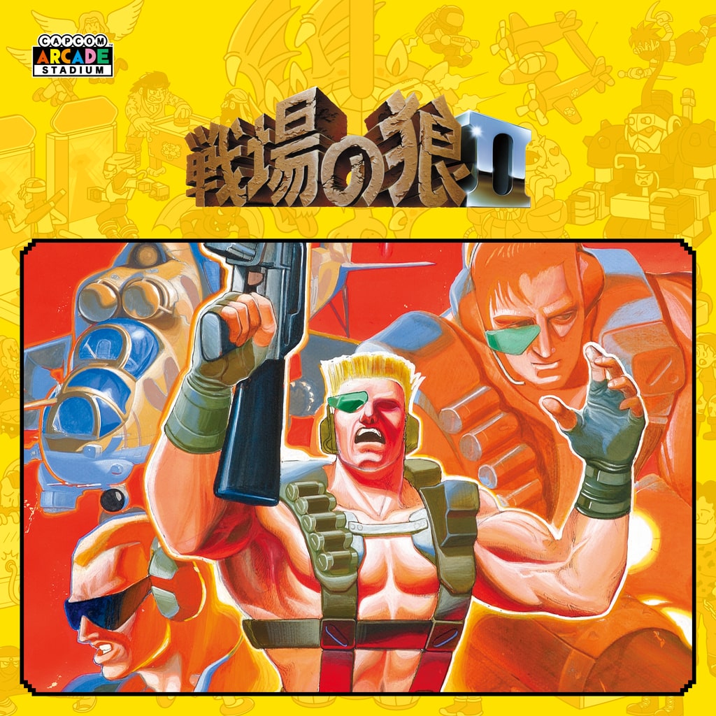 Capcom Arcade Stadium:Senjo no OkamiⅡ