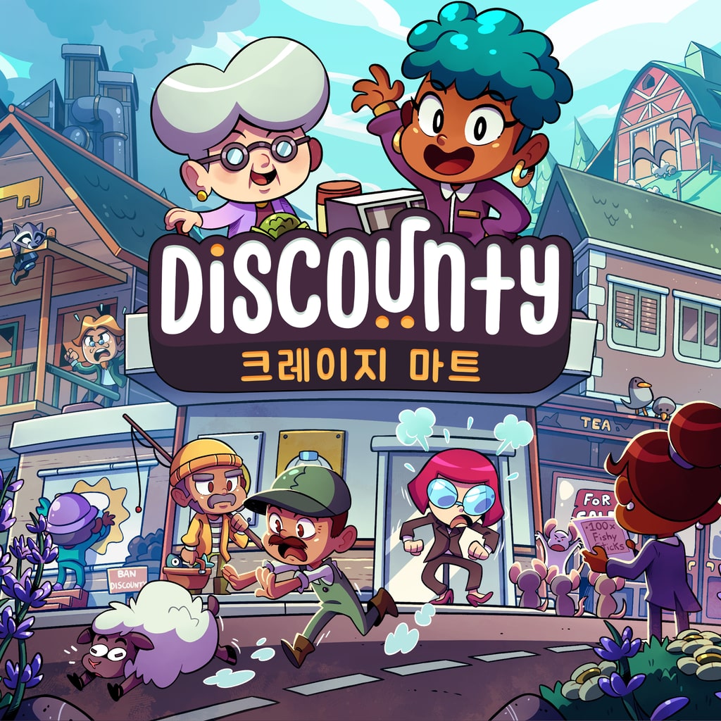 Discounty