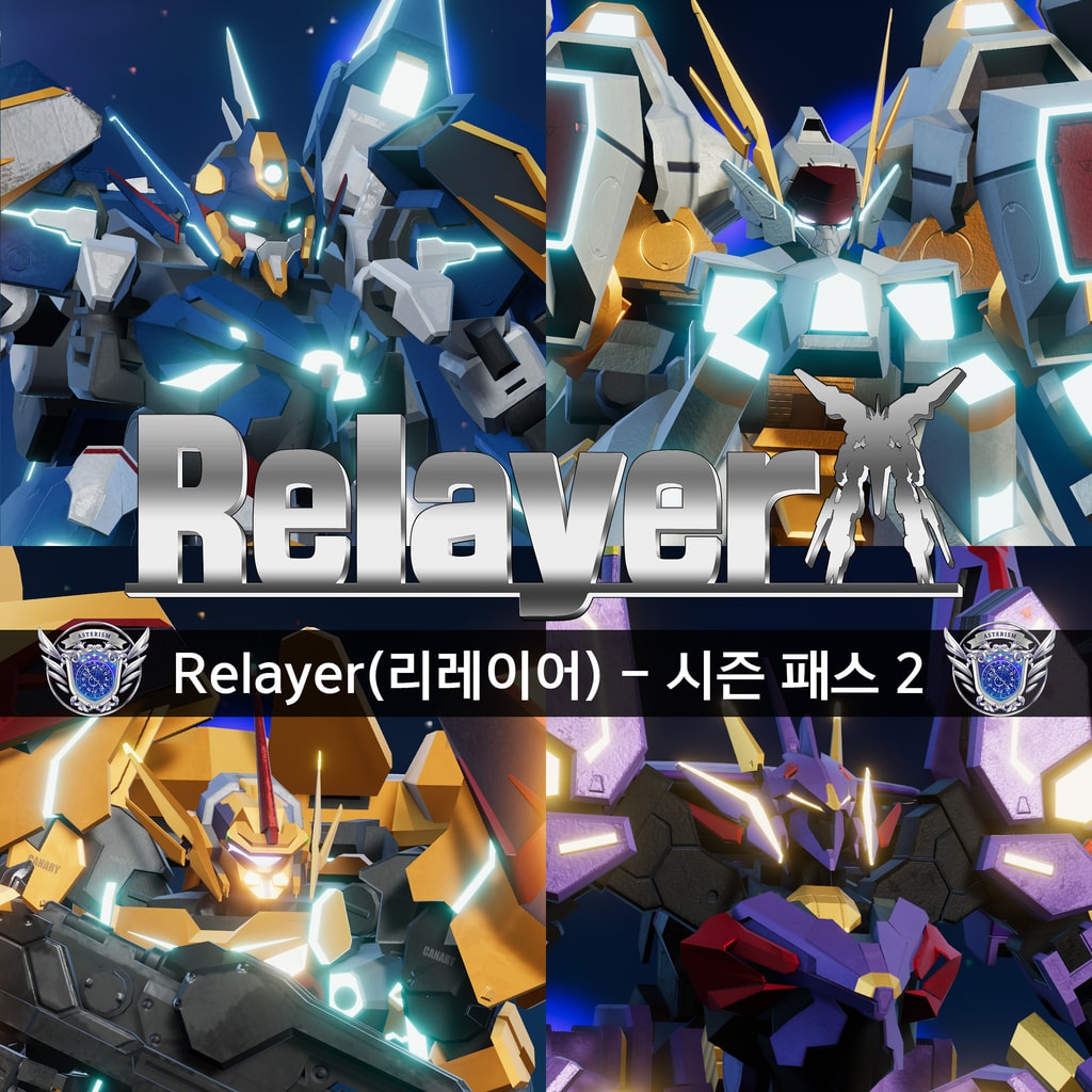Relayer(리레이어) - 시즌 패스 2 (한국어판)