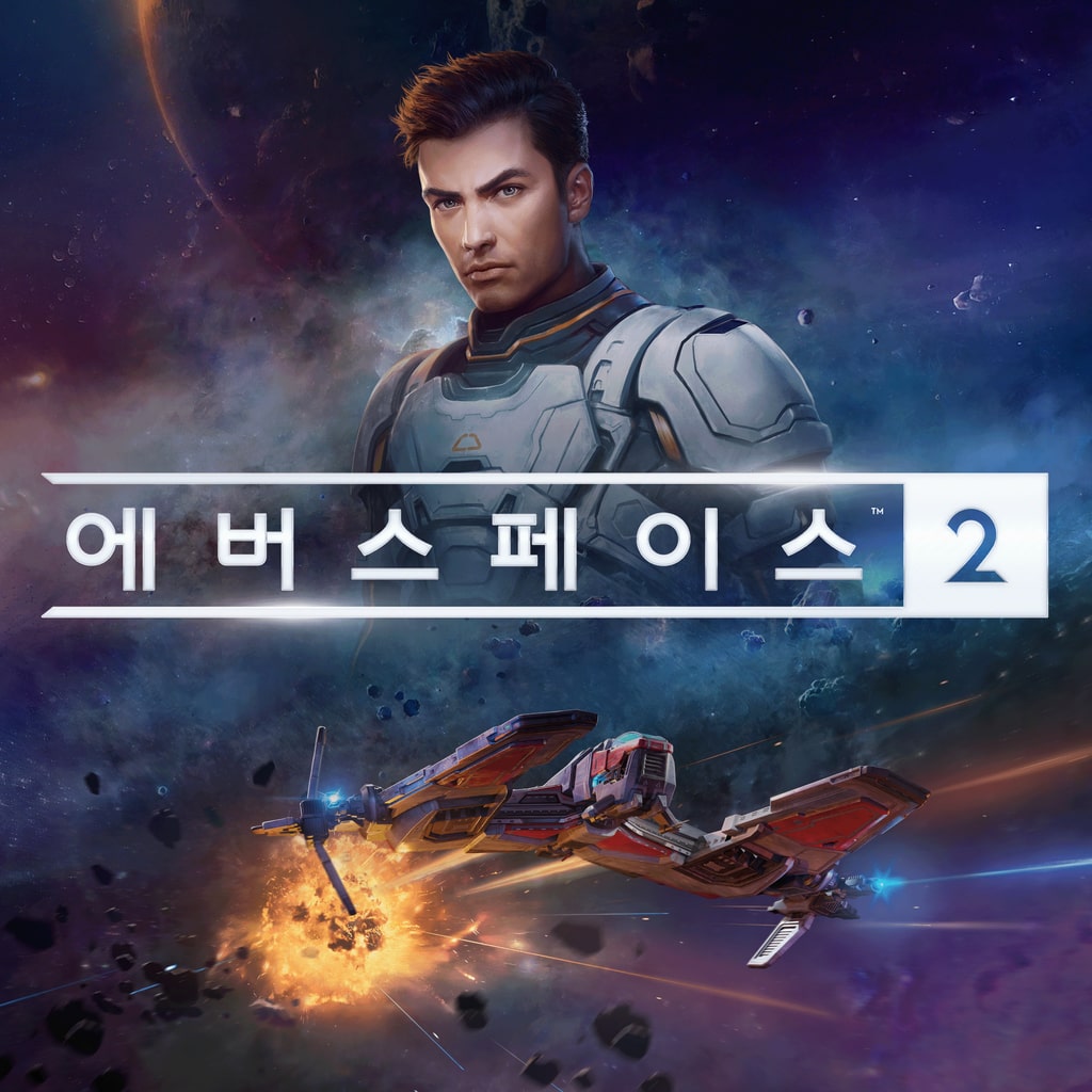 EVERSPACE™ 2 (중국어(간체자), 한국어, 영어, 일본어, 중국어(번체자))