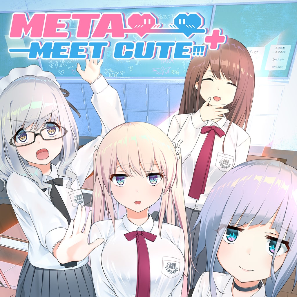 Meta Meet Cute!!!+ (중국어(간체자), 영어, 중국어(번체자))
