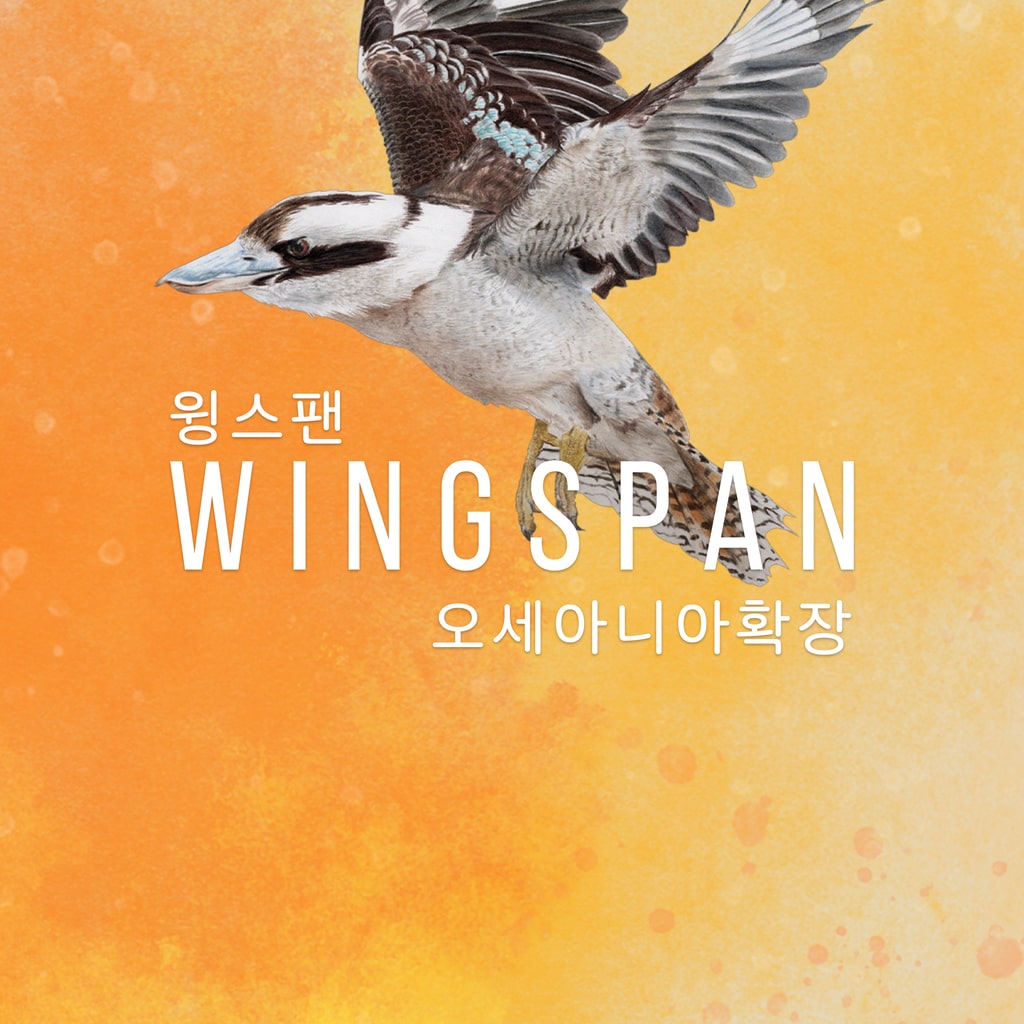 WINGSPAN (윙스팬): 오세아니아 확장 PS4 & PS5 (한국어판)