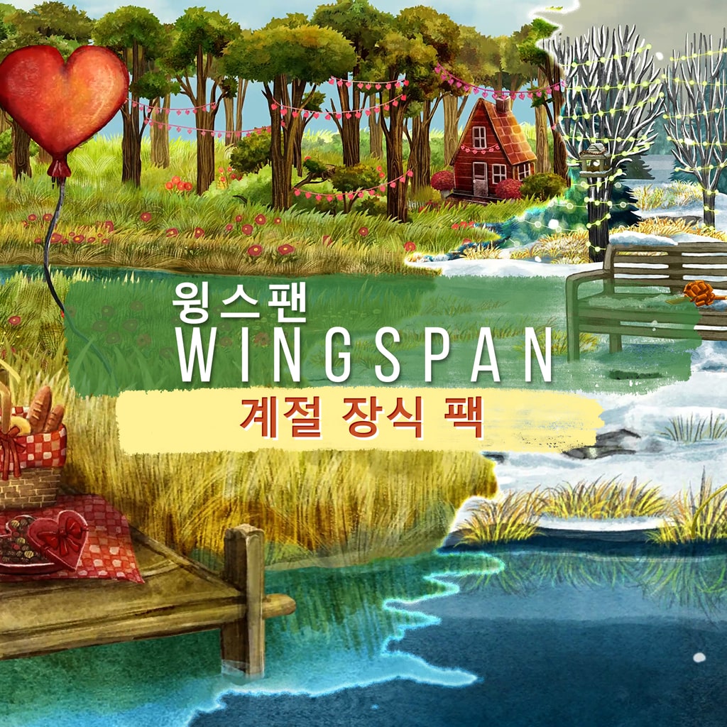 WINGSPAN (윙스팬) - 계절 장식 팩 PS4 & PS5 (한국어판)