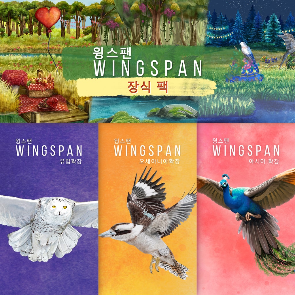 WINGSPAN (윙스팬) - 유럽 + 오세아니아 + 아시아 + 장식 팩 PS4 & PS5