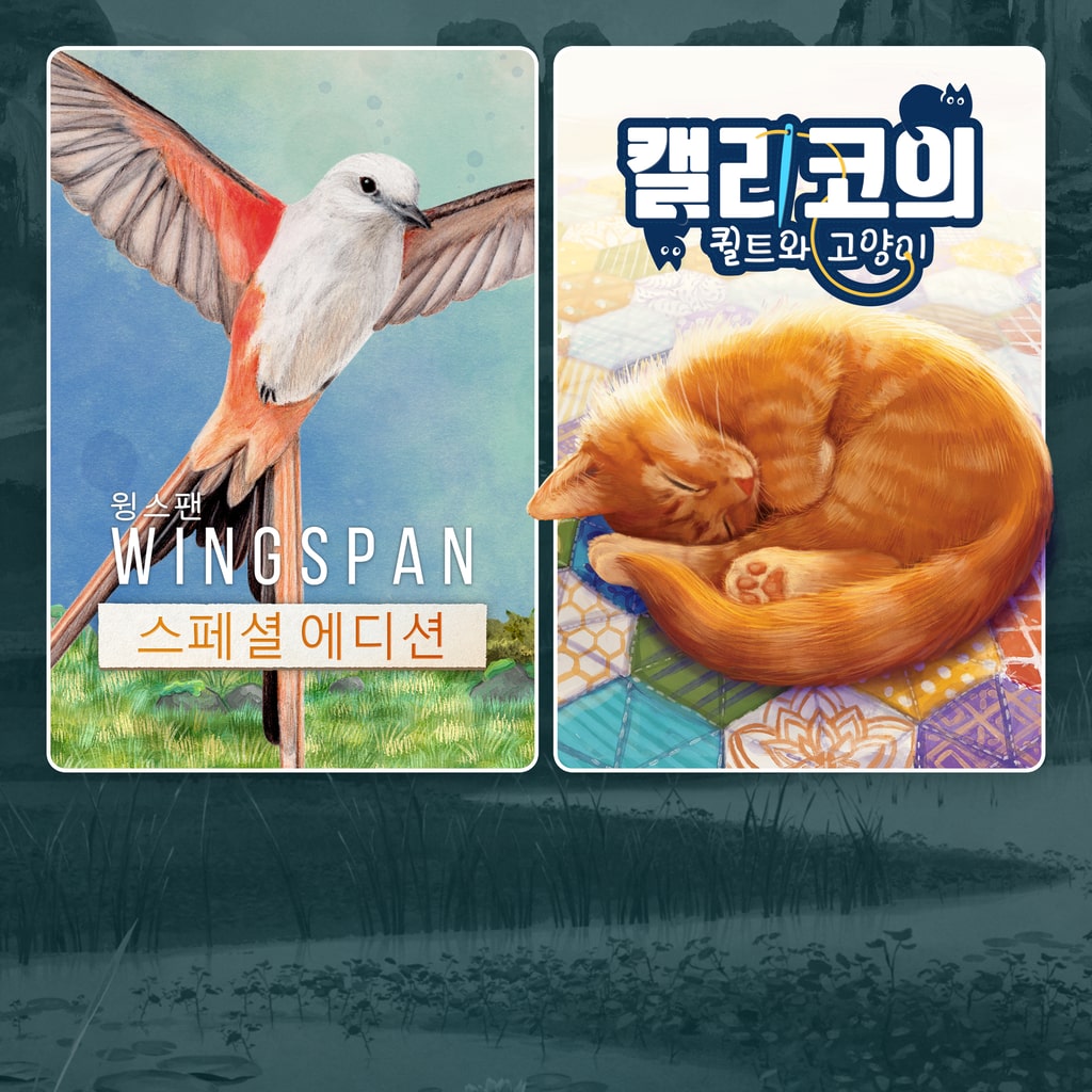 Birds and Cats Special Edition