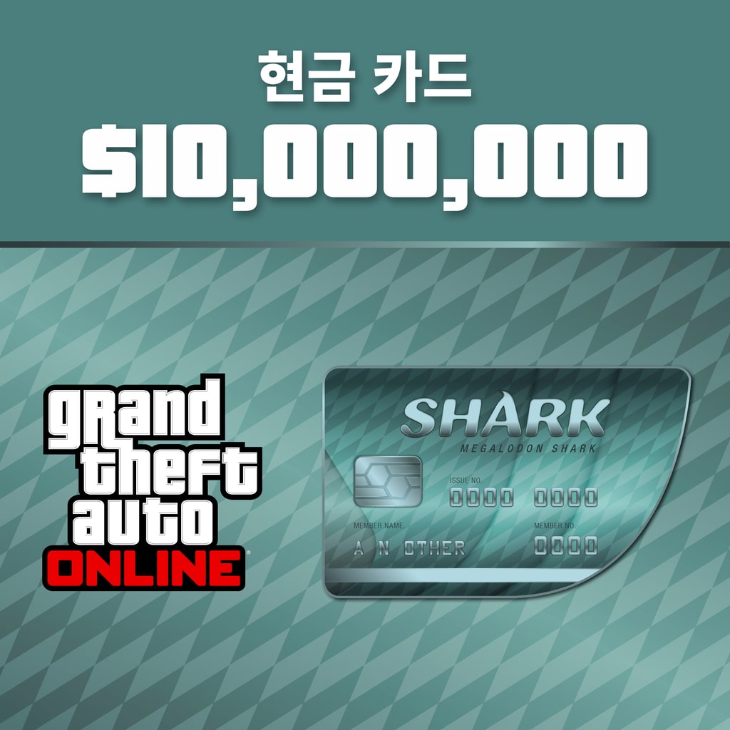 GTA 온라인: 메갈로돈 샤크 현금 카드(PS4™) (한국어판)