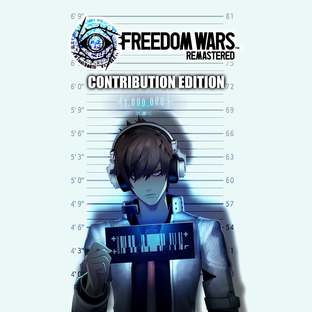 FREEDOM WARS Remastered 공헌 에디션 PS4 & PS5