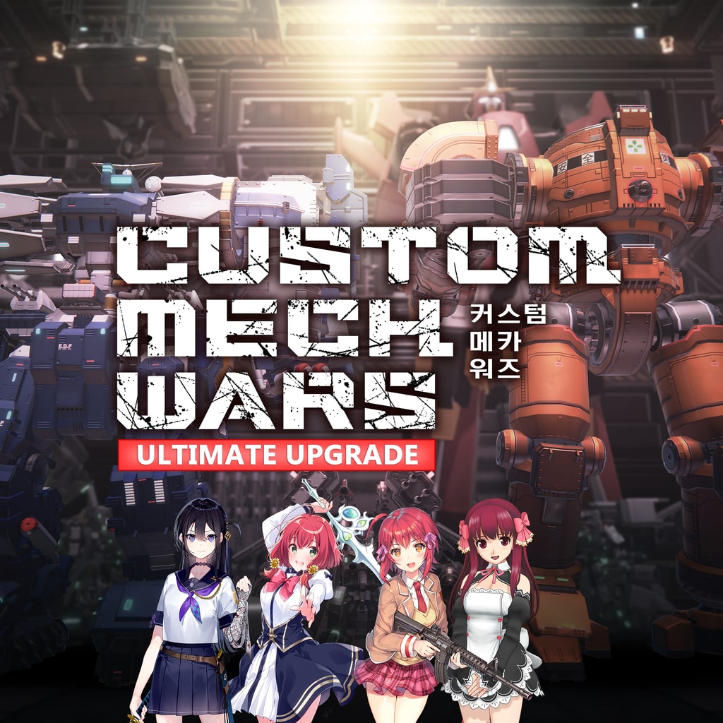 CUSTOM MECH WARS -커스텀 메카 워즈 얼티메이트 업그레이드 세트- (추가 콘텐츠)