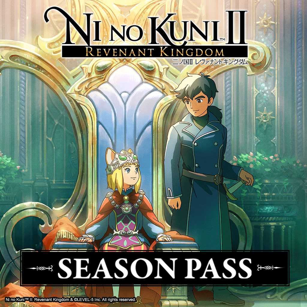Ni no Kuni™ II: Revenant Kingdom 시즌 패스