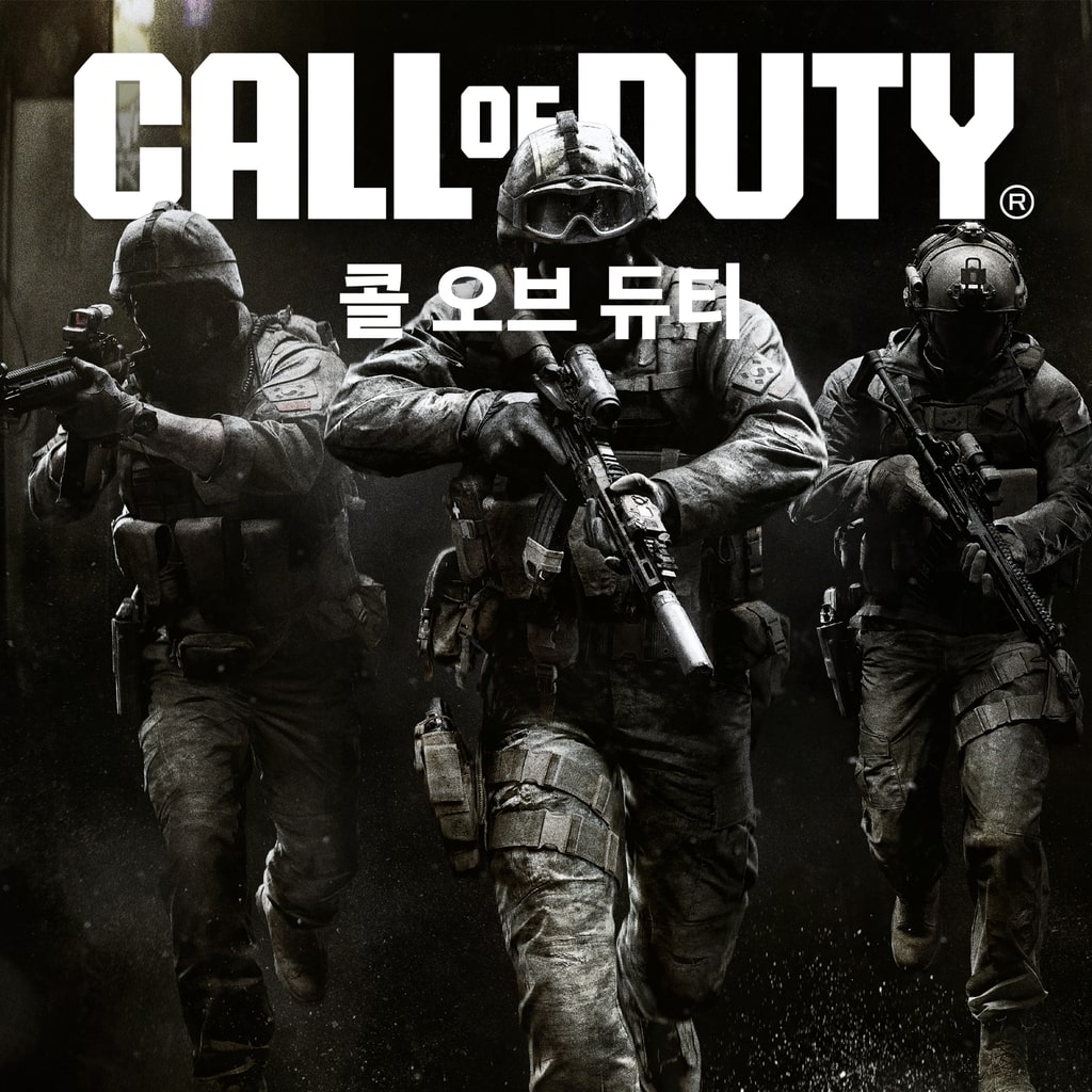 콜 오브 듀티®: 모던 워페어 4 - 베타