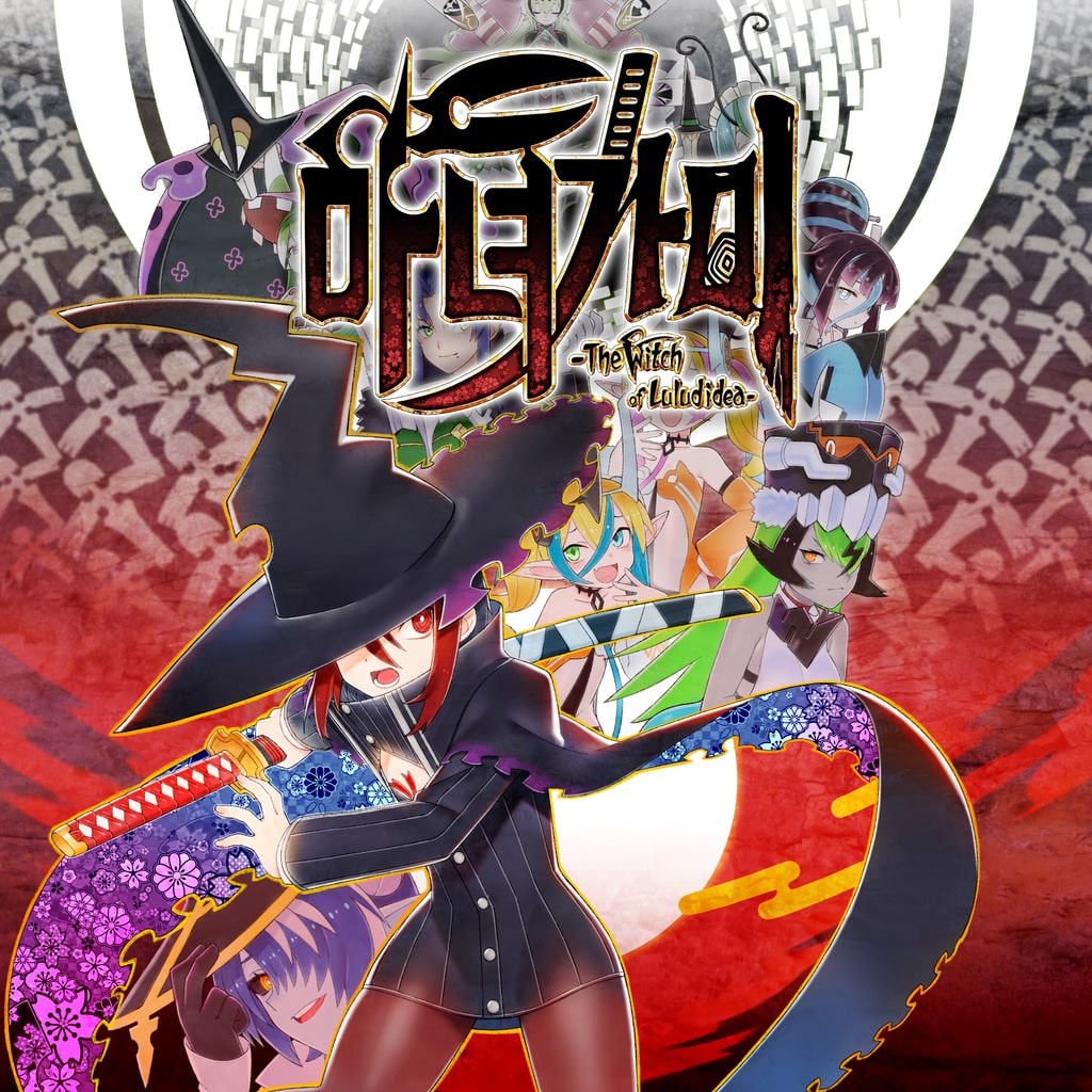 마녀가미-The Witch of Luludidea-