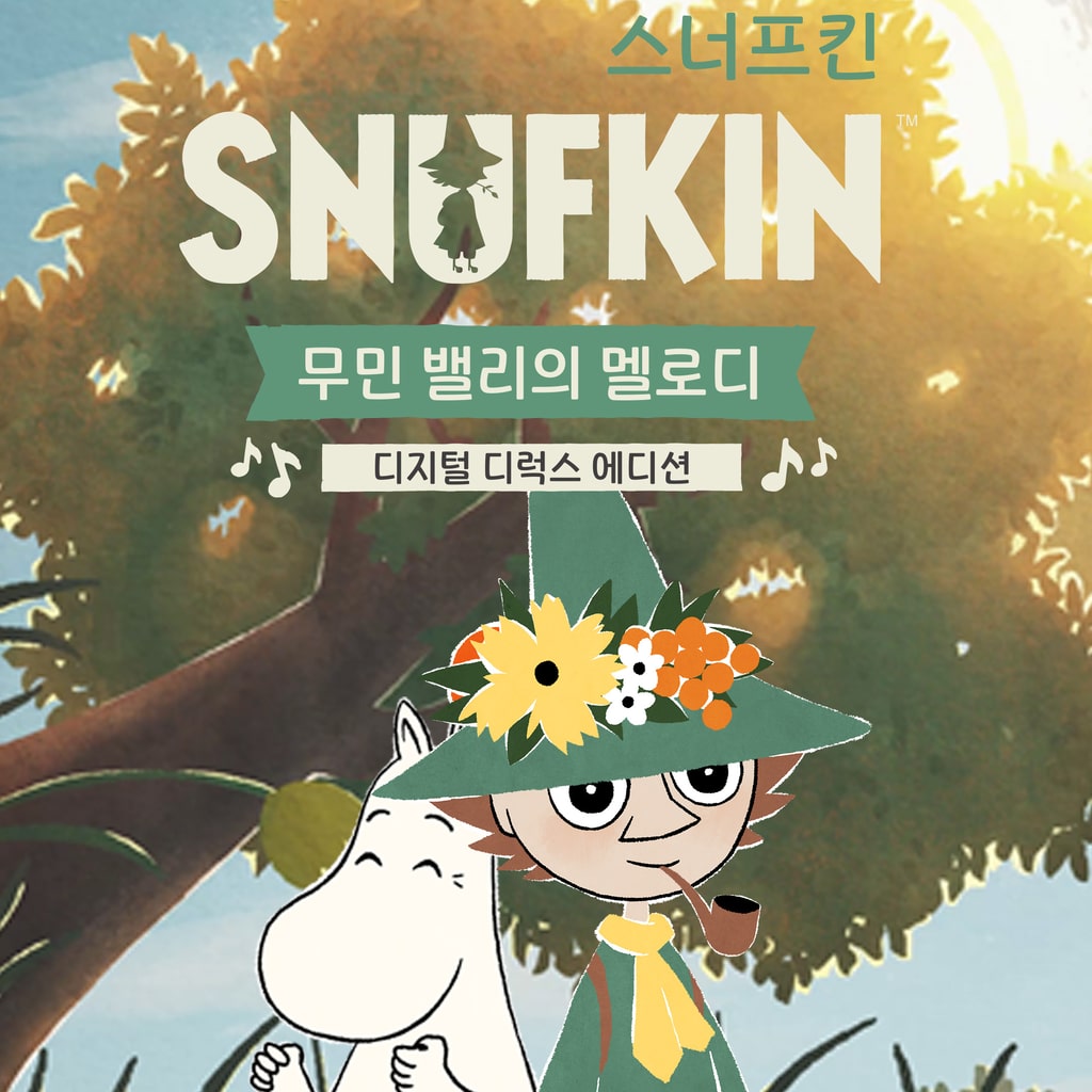 스너프킨: 무민 골짜기의 멜로디 - 디지털 디럭스 에디션
