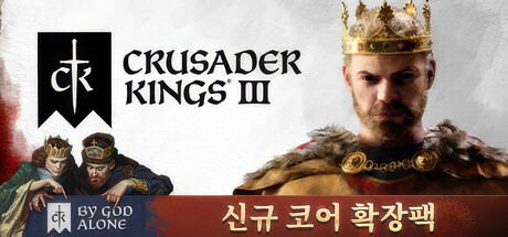Crusader Kings III