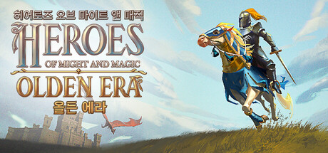 Heroes of Might and Magic: Olden Era 히어로즈 오브 마이트 앤 매직: 올든 에라