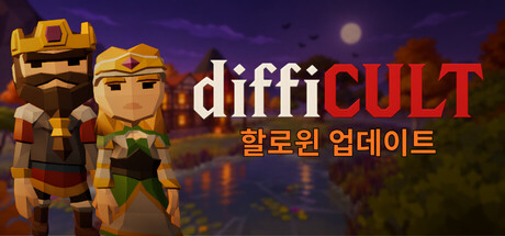 diffiCULT