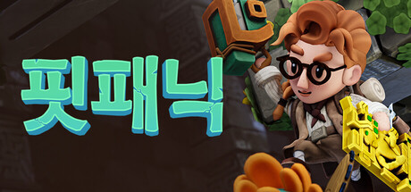 핏 패닉