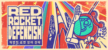 Red Rocket Defencism - 혁명적 로켓 방어 전략