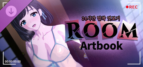 ROOM – 24시간 밀착 엿보기 Artbook