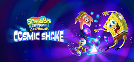 스폰지밥 네모바지 : The Cosmic Shake